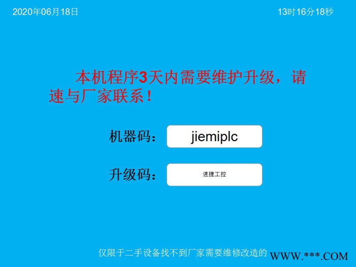 熔鋁爐解鎖 熔鋁爐設(shè)備解密 天然氣熔鋁爐解碼