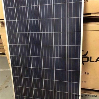 阿特斯多晶280W 太陽能光伏組件太陽能電池板組  鋒浩