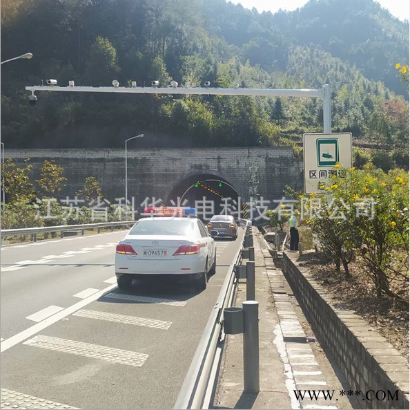 科華太陽能監控野外太陽能監控供電系統 12V太陽能系統監控
