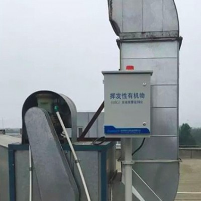 華智宇HK揮發性有機物在線監測系統，煙氣監測，園區空氣質量監測