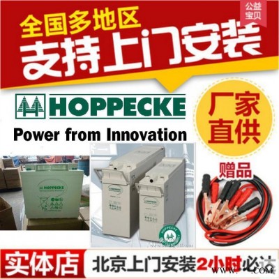 德國荷貝克蓄電池SB12V115/12V115AH儲能后備電源總代理