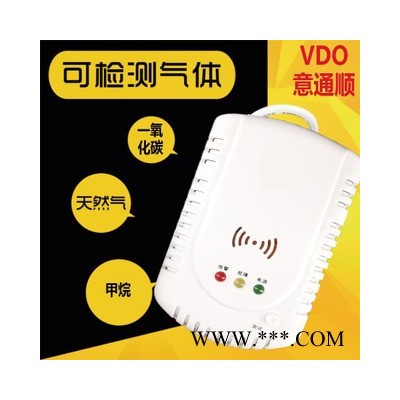 福建家用燃氣減壓閥 煤改氣液化天然氣設備 家用燃氣報警器