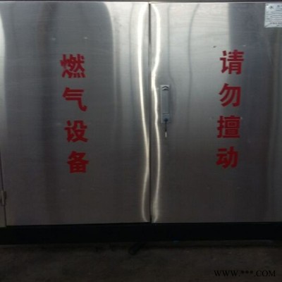 鑫然  20方 燃氣調壓柜 天然氣減壓設備 燃氣管道 減壓閥 調壓閥