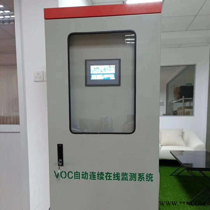 VOCs在線檢測(cè) VOCs檢測(cè) 非甲烷總烴監(jiān)測(cè)系統(tǒng) 博爾雅特 **
