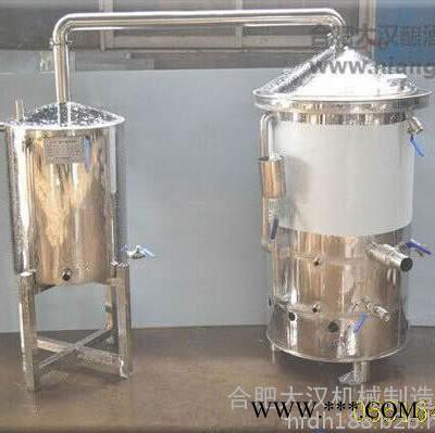 白酒釀酒設(shè)備  流動性天然氣釀酒設(shè)備 流動性液化氣煤氣釀酒設(shè)備  釀酒機