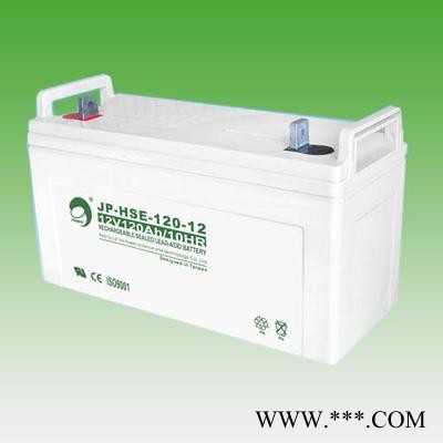 勁博12V120AH/20HR勁博太陽能蓄電池 UPS、EPS、直流屏專用蓄電池