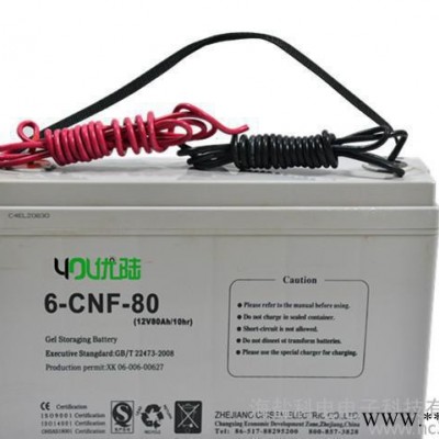 太陽(yáng)能蓄電池，優(yōu)陸直銷(xiāo)包郵