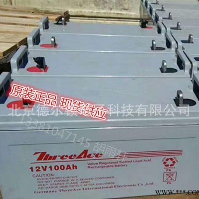 鉛酸蓄電池 12V120AH蓄電池 閥控式免維護儲能型電池生產