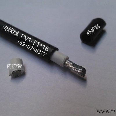 北京光伏線 北京光伏產品 光伏線組件 光伏電池 光伏板 光伏線纜廠家