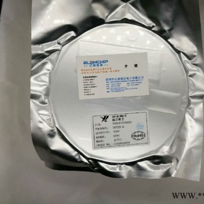 裕芯 YX8625 DIP-8 3.7V鋰電池太陽能充電驅動芯片
