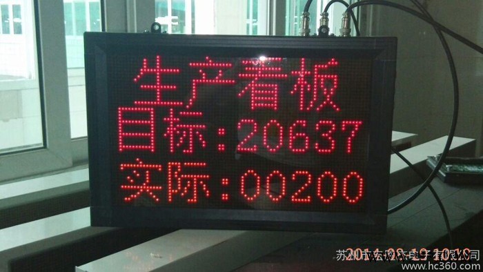 電子廠生產(chǎn)設(shè)備監(jiān)測(cè)系統(tǒng) 設(shè)備綜合效率系統(tǒng)