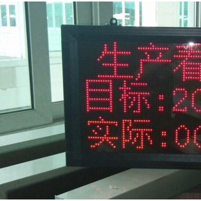 電子廠生產(chǎn)設(shè)備監(jiān)測(cè)系統(tǒng) 設(shè)備綜合效率系統(tǒng)