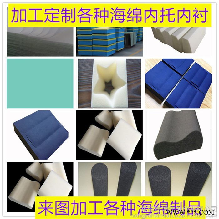 東莞現(xiàn)貨 太陽能電池包裝盒填充海綿 高密度填充海綿 防震填充海綿 環(huán)保填充海綿 快回彈填充海綿 產(chǎn)品包裝盒填充海綿