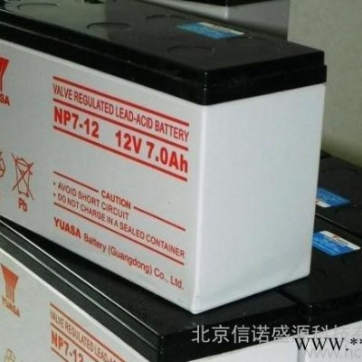 湯淺NP7-12(12V7AH)太陽能蓄電池