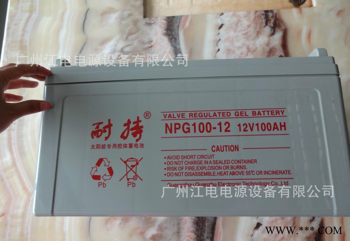 成都直銷  固定型蓄電池 太陽(yáng)能儲(chǔ)能用蓄電池12V100AH