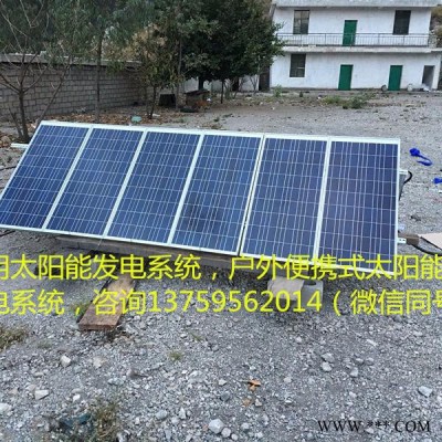 耀創YC-0719A太陽能光伏發電系統，太陽能光伏抽水系統