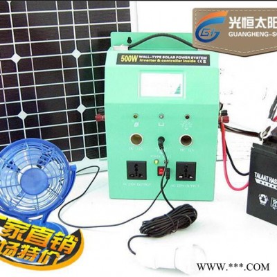便攜式光恒太陽(yáng)能GH-1000W 離網(wǎng)太陽(yáng)能發(fā)電系統(tǒng)家用離網(wǎng)光伏發(fā)電 廠家批