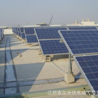 太陽(yáng)能支架 太陽(yáng)能光伏支架 光伏支架系統(tǒng)