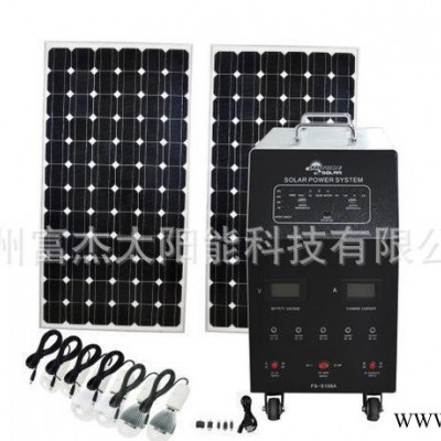 ** 新款太陽能發電機 太陽能交流供電系統 FS-S108A