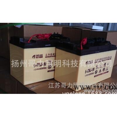 12V 38AH蓄電池  太陽能專用蓄電池  蓄電池