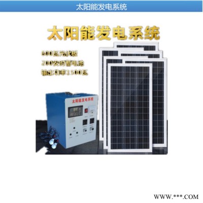 眾厵5000W 家用戶外太陽能發(fā)電系統(tǒng) 光伏發(fā)電太陽能
