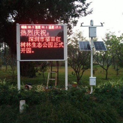 建筑工地?fù)P塵監(jiān)測(cè)_施工現(xiàn)場(chǎng)在線監(jiān)測(cè)系統(tǒng)