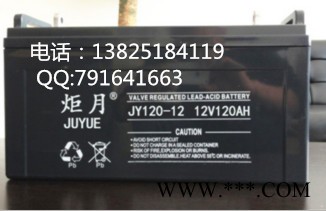 太陽能蓄電池12V100AH  12V120AH12V100AH  12V120AH太陽能蓄電池