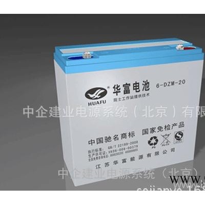 華富蓄電池太陽能膠體蓄電池2V-300AH山東 參數報價