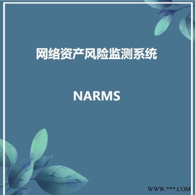 騰訊云T-ec網(wǎng)絡(luò)資產(chǎn)風(fēng)險(xiǎn)監(jiān)測系統(tǒng)-漏洞掃描_網(wǎng)站風(fēng)險(xiǎn)檢測