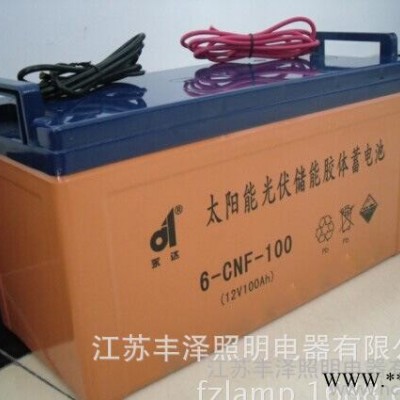 120ah蓄電池豐澤直銷 太陽能系統專用120AH蓄電池