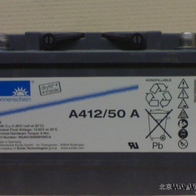 海口德國陽光A412/5.5SR太陽能蓄電池參數