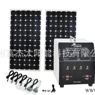 太陽能交流電源小系統 FS-S105 耐用太陽能發電機