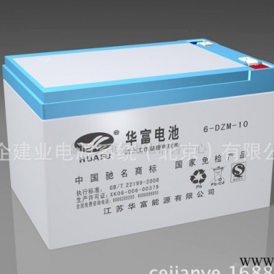 華富蓄電池太陽能膠體蓄電池12V-26AH山東 參數報價