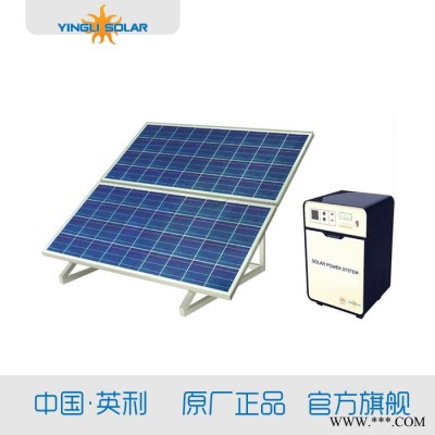 英利YL-JS200太陽(yáng)能發(fā)電系統(tǒng)