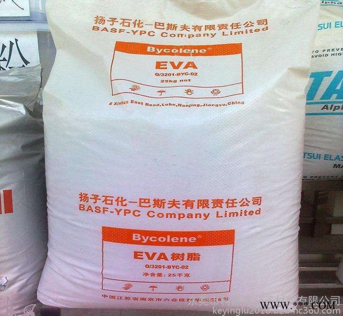 EVA  新加坡聚烯烴 / MA-10  透明級用途 太陽能光伏電池封裝