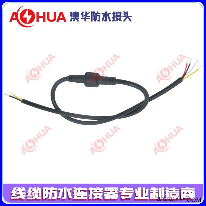 AHUA澳華M10-01太陽能路燈鋰電池防水公母插頭 辦公室防水燈防水連接器 網(wǎng)絡(luò)機(jī)箱信號(hào)防水接頭 公母對(duì)接防水線