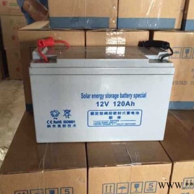 供應安徽地區(qū)太陽能路燈專用蓄電池，蓄電池廠家富能12V180AH太陽能蓄電池，特價促銷