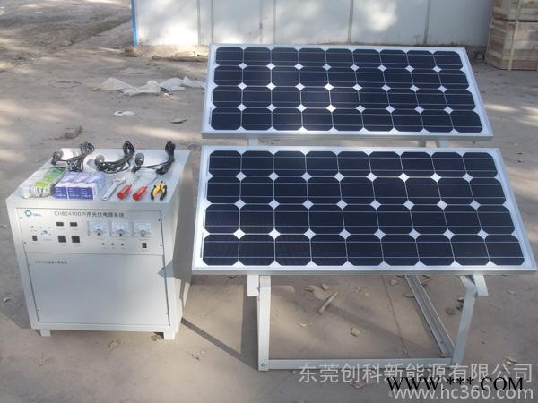 株洲太陽能屋頂發電系統 長沙太陽能發電 湘潭光伏發電 常德新能源發電系統
