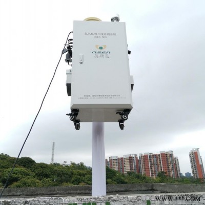 奧斯恩高精度鍋爐氮氧化物監測系統 OSEN-NOX工業氣體氮氧化物監測儀