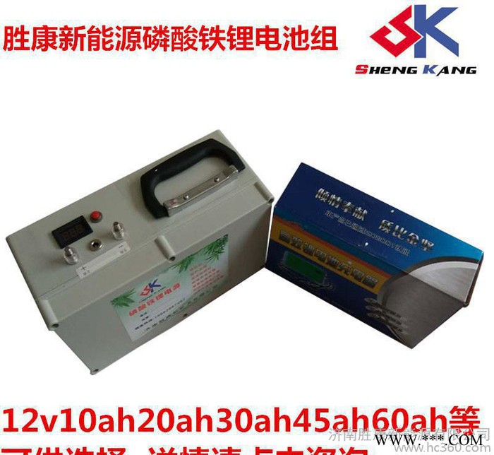 濟(jì)南廠家批發(fā)零售 12v60AH 一體化太陽(yáng)能光伏 路燈 18650鋰電池組 30Ah鋰電池 太陽(yáng)能路鋰電池