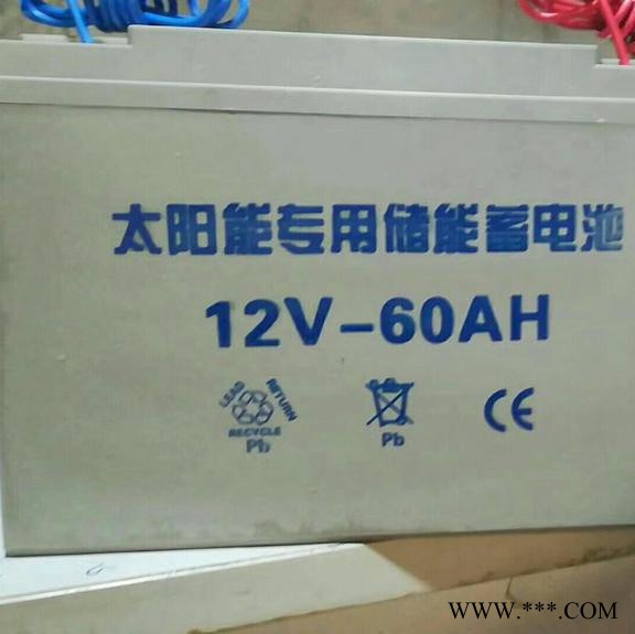 太陽能儲能蓄電池12V100AH 太陽能路燈專用蓄電池 帶引線電瓶