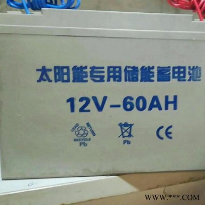 太陽能儲能蓄電池12V100AH 太陽能路燈專用蓄電池 帶引線電瓶