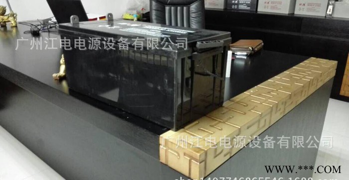 太陽(yáng)能蓄電池12V200AH 支持定制 免維護(hù)蓄電池