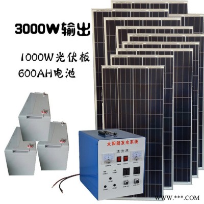 眾厵5000W 家用戶外太陽能發(fā)電系統(tǒng) 太陽能控制器 太陽能發(fā)電機(jī)**