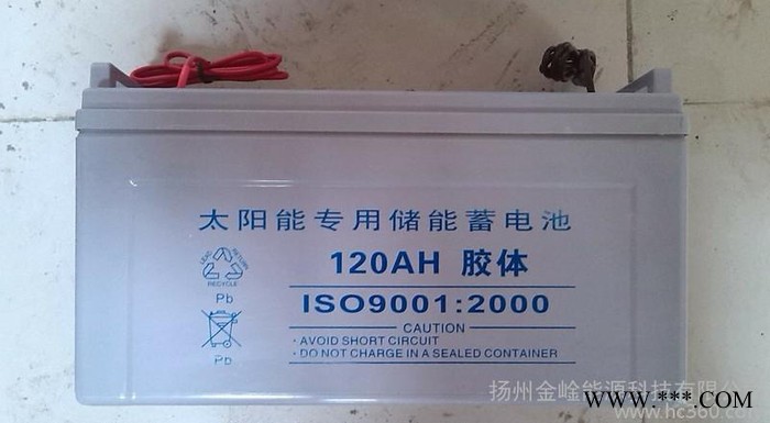 供應(yīng)太陽能蓄電池電瓶