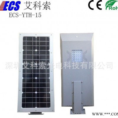 太陽能小系統led燈罩外殼太陽能路燈系統