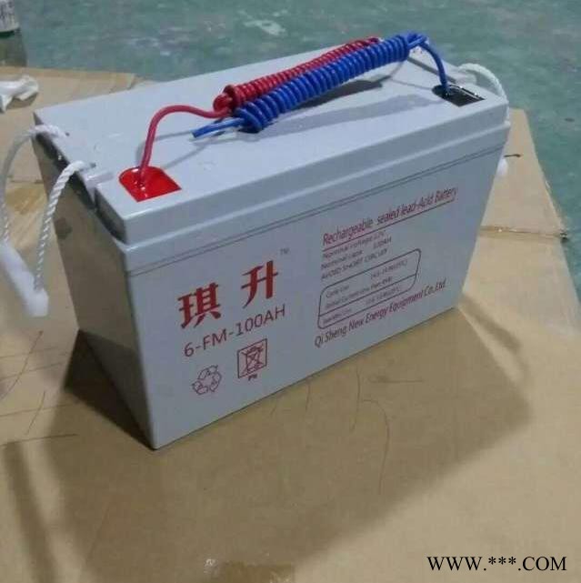 供應琪升各型號太陽能光伏蓄電池