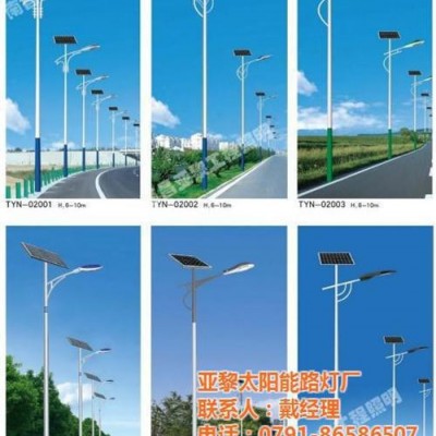 亞黎太陽能路燈廠、太陽能路燈系統、贛州路燈