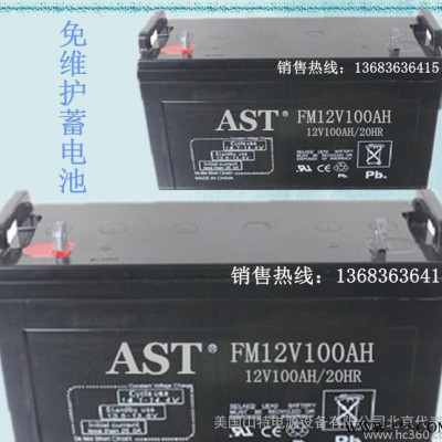 漢中 光伏蓄電池 太陽能100AH蓄電池 閥控式鉛酸蓄電池