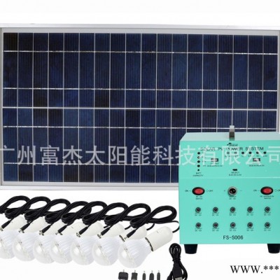 專業 離網太陽能監控發電機系統FS-S906A